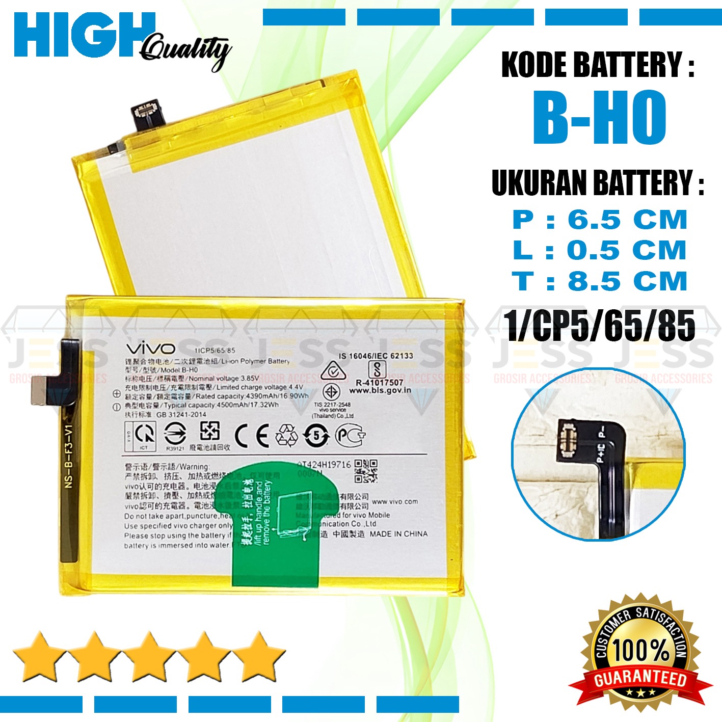 Baterai Vivo S1 Vivo 1907 Vivo V17 Neo Vivo Y7S V1913A Battery B