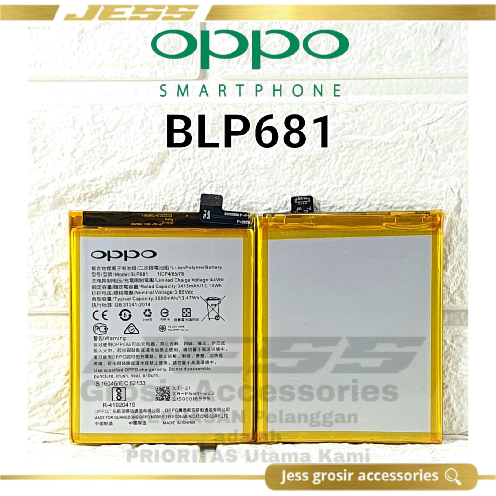 baterai model blp681