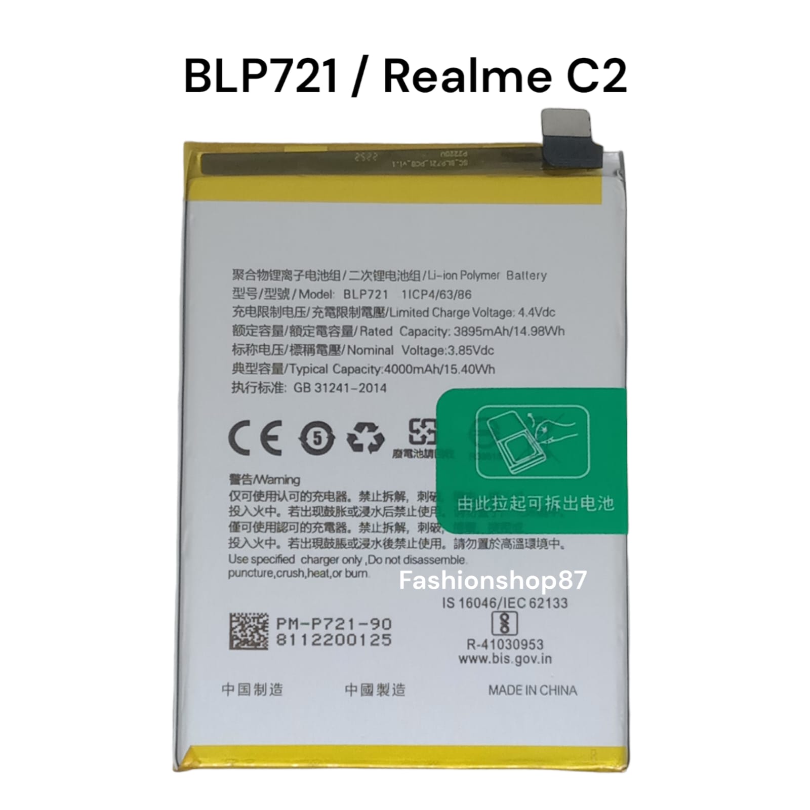 blp721 battery model