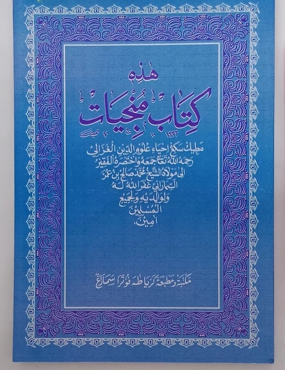 Men bir qizni kokragini qisib qoydim. Men bir qizni kokragini qisib qoydim.