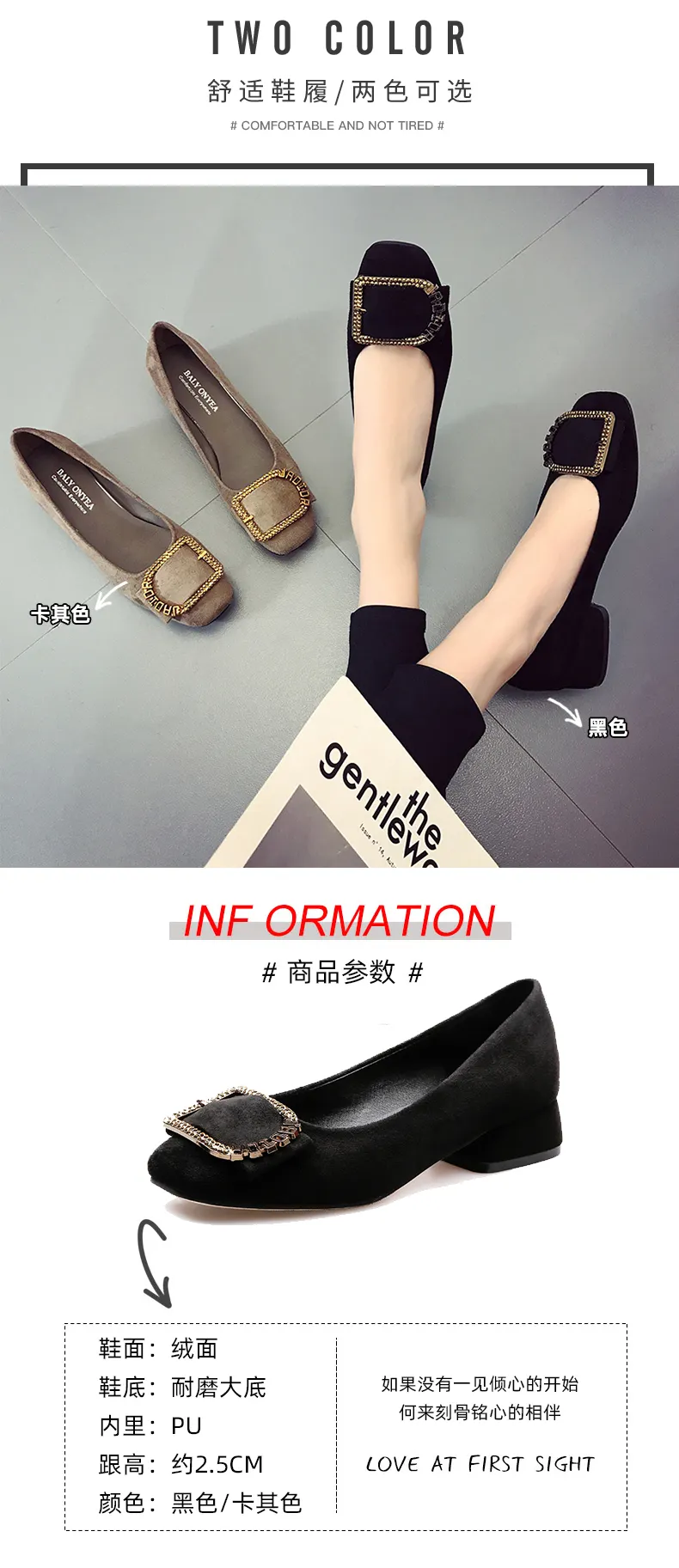 i love comfort shoes manufacturer