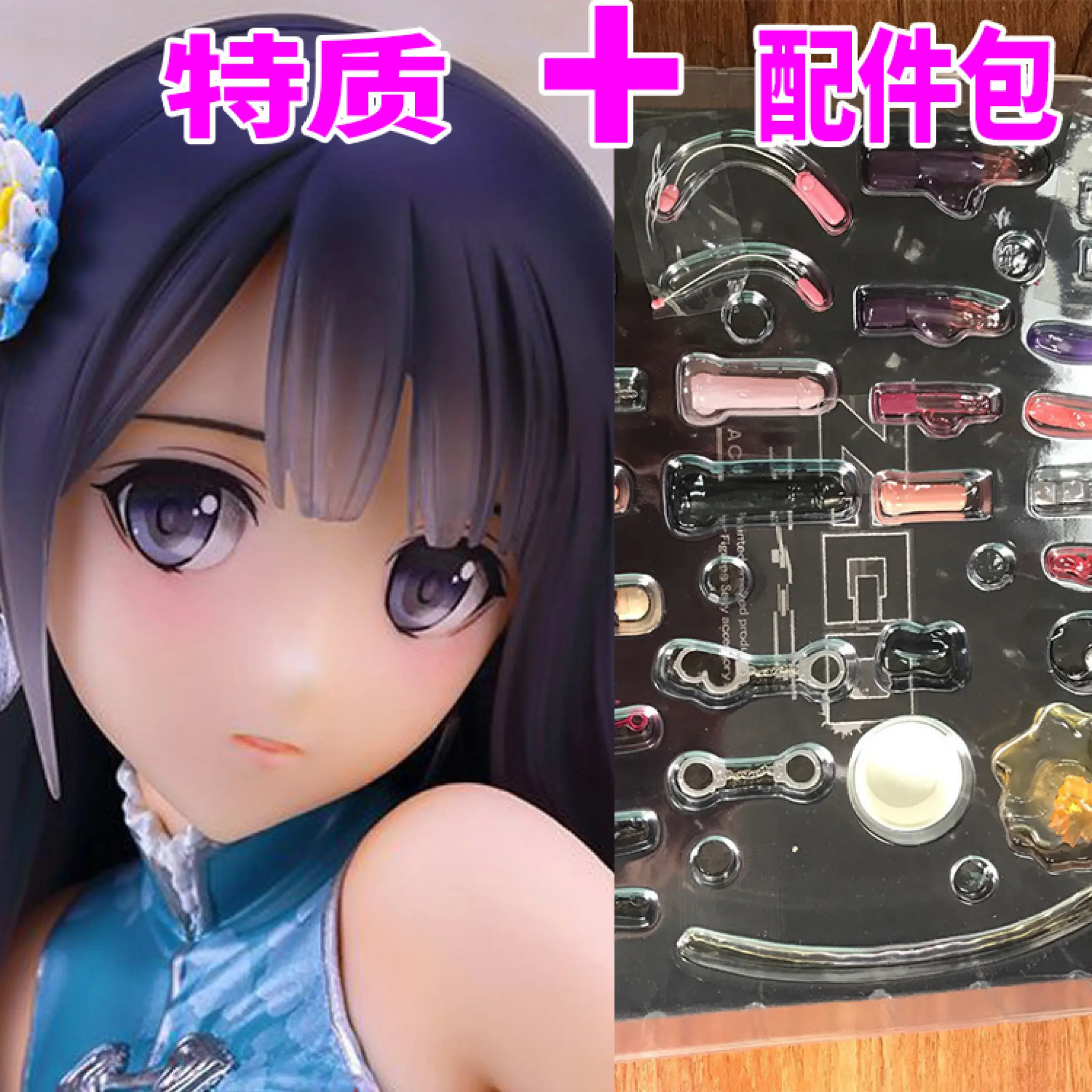 Berkualitas Prima Jepang Anime 2D Word Sekeliling Dewasa Imut Kualitas Model Ornamen Wanita Cantik Dari Manual Kotak CPU Miniatur Lazada Indonesia