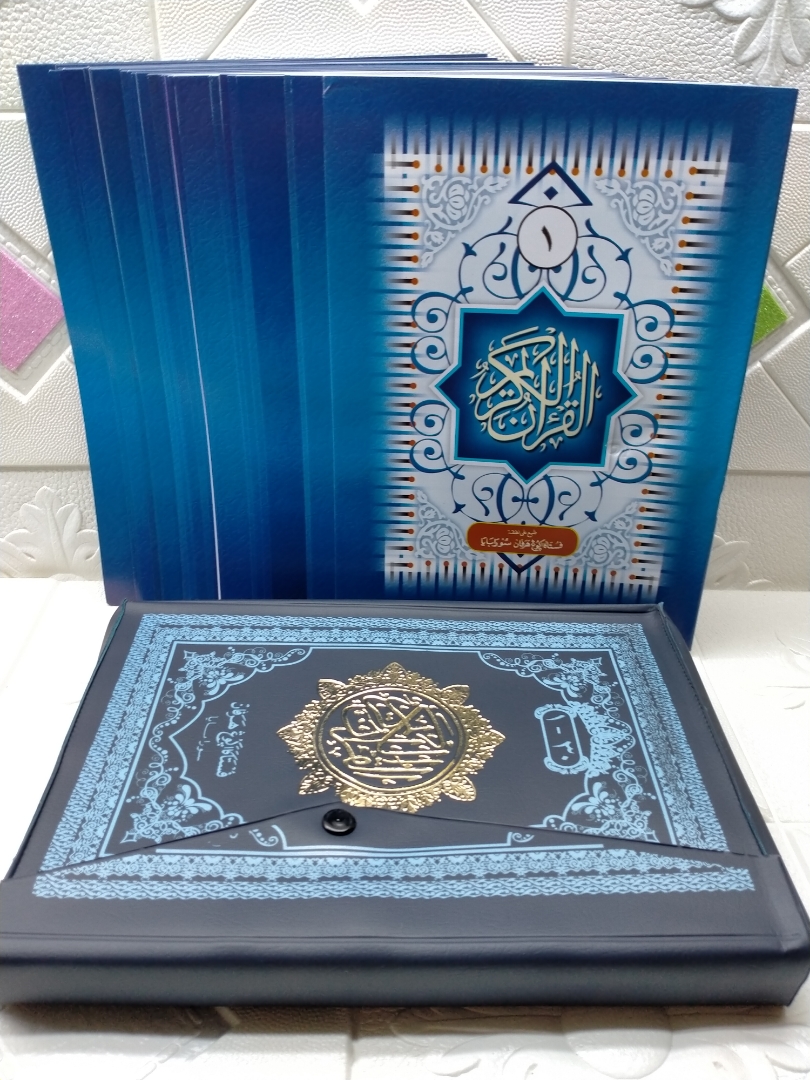 AL Qurn Mujaza Besar 27 Cmterpisah JUZ 1-30,perbuku 1 Juz,cover Tas,sesuai Difoto,kertas Hvs,tulisan Bβ¦