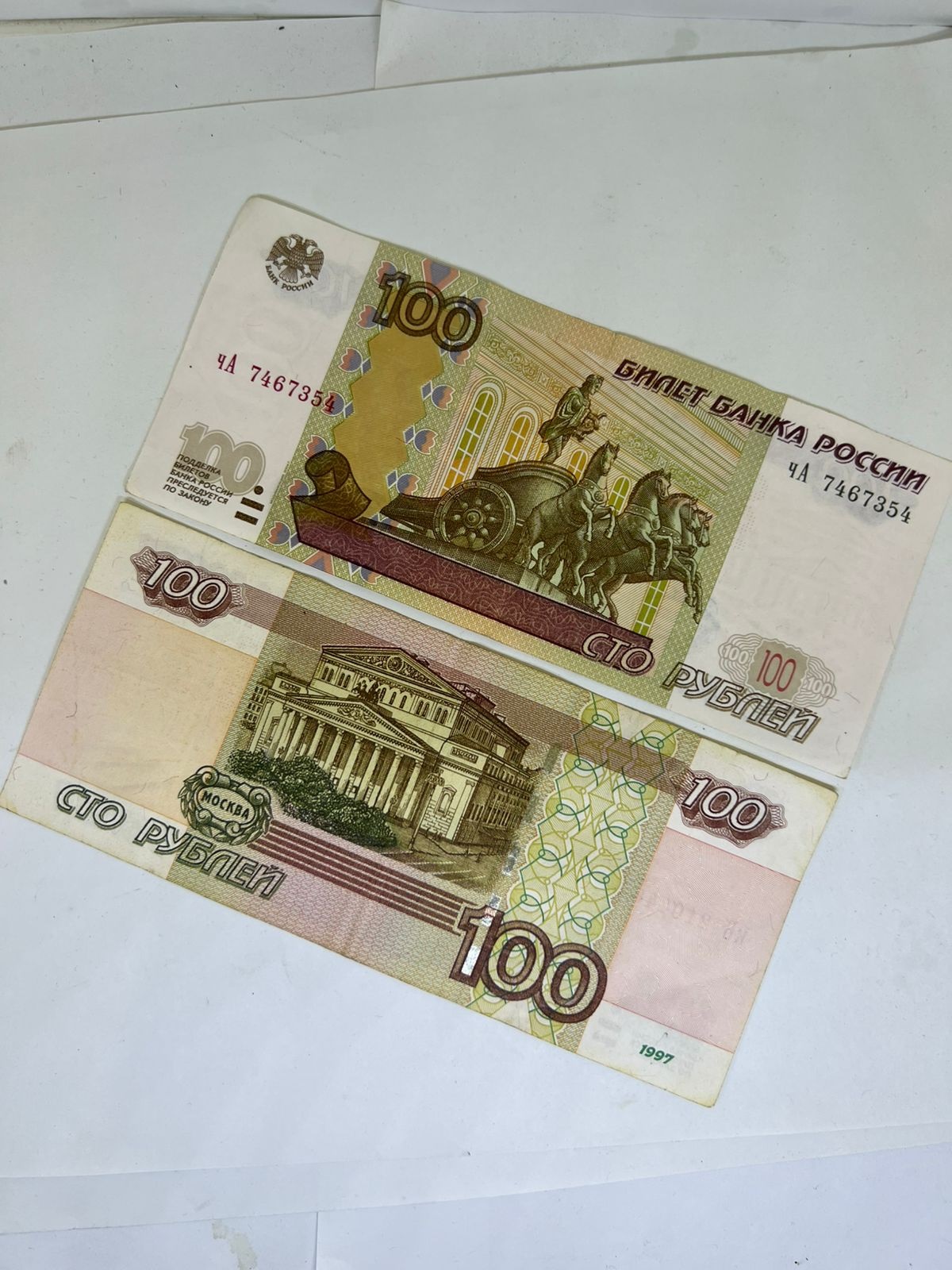 Beli 1000 Rubel Rusia Berapa Rupiah Online Harga Terbaik | Lazada Indonesia