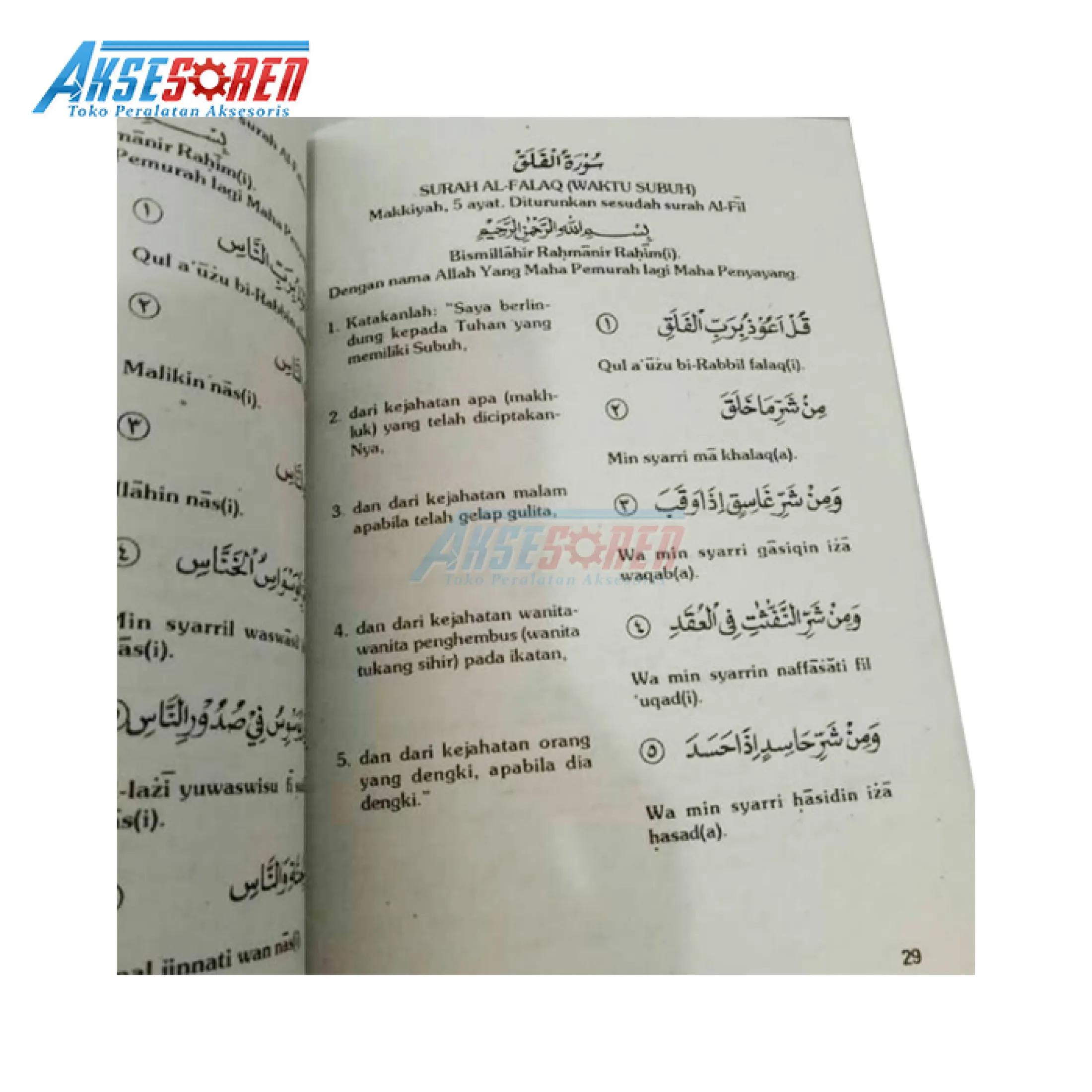 Buku Juz Amma Kitab Terjemahan Juz 30 Cara Cepat Belajar Membaca Al Quran Mushaf Agama Islam Juz Ama Juz Ammah Lazada Indonesia
