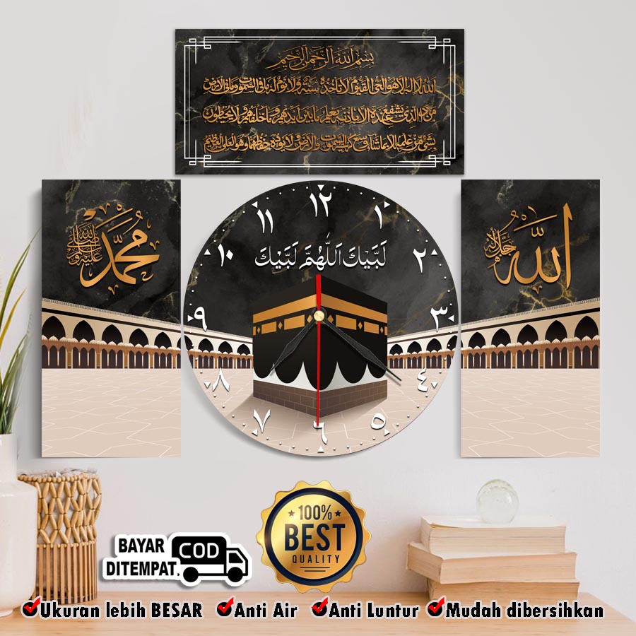 Jam Dinding Ka'bah Mekah kabah Kaligrafi Ayat Kursi Ukuran Besar Dekorasi Hiasan Dinidng 1 set isi 4