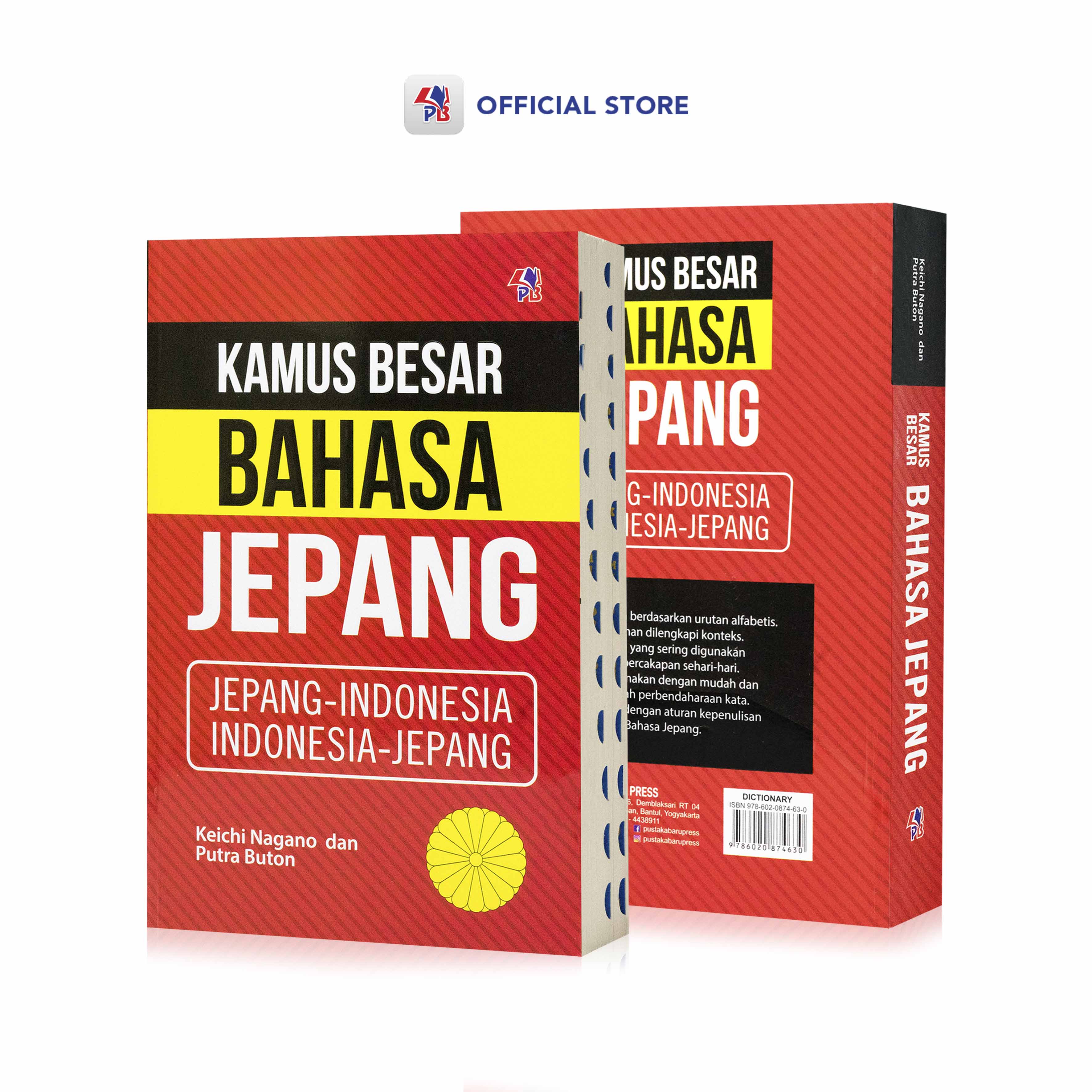 匿名配送！KAMUS JEPANG-INDONESIA 91W9FUh5D7L._UF350,350_QL50_.jpg