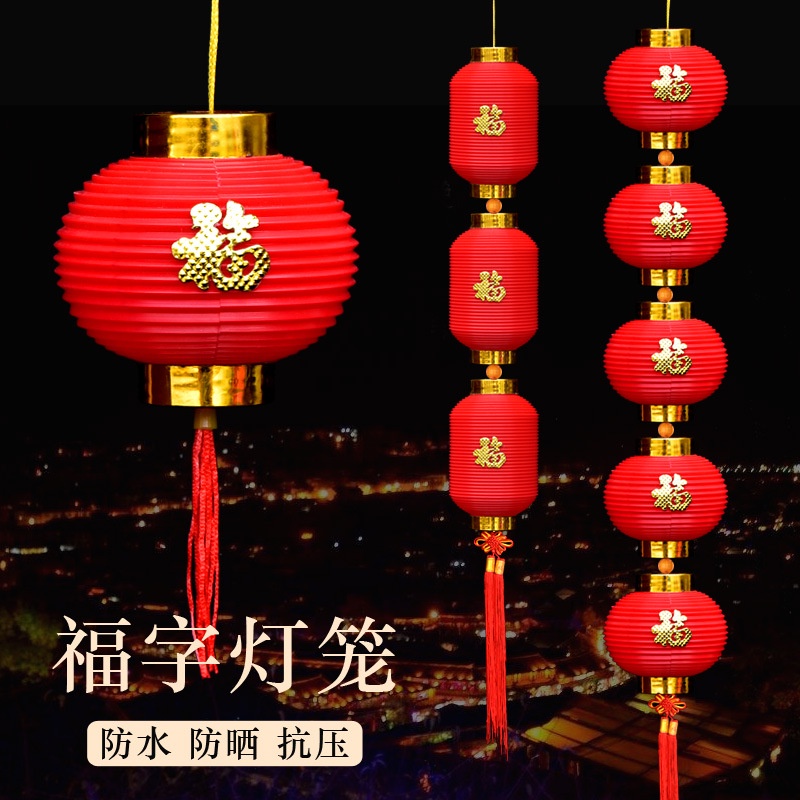 Set Lampion Imlek Gantung Dengan Dekorasi Lentera Musim Tahun Baru China