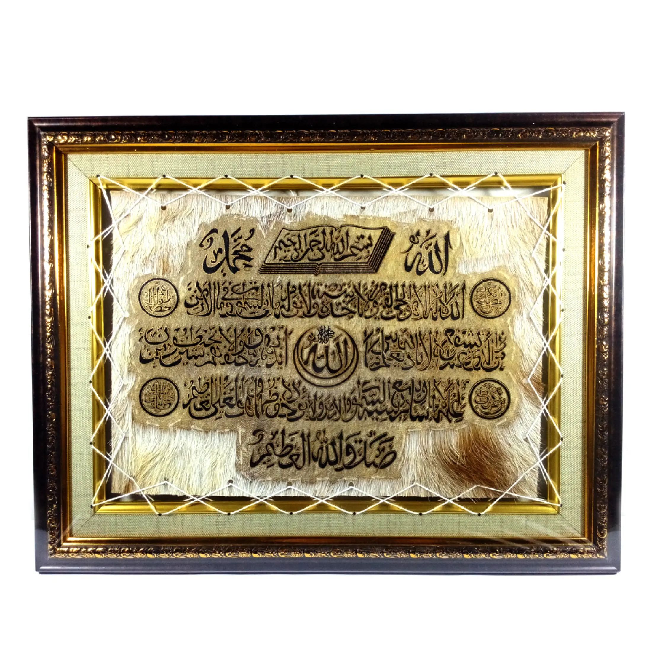 Dps Kaligrafi Kulit Ayat Kursi Random Ukuran Besar Jumbo Lazada Indonesia Dps Kaligrafi Kulit Ayat Kursi Random Ukuran Besar Jumbo Lazada Indonesia