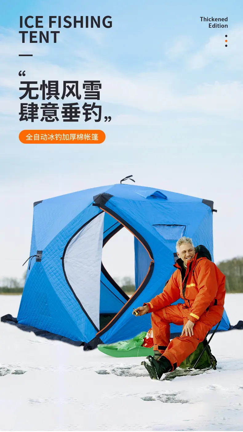 ice fishing tent
