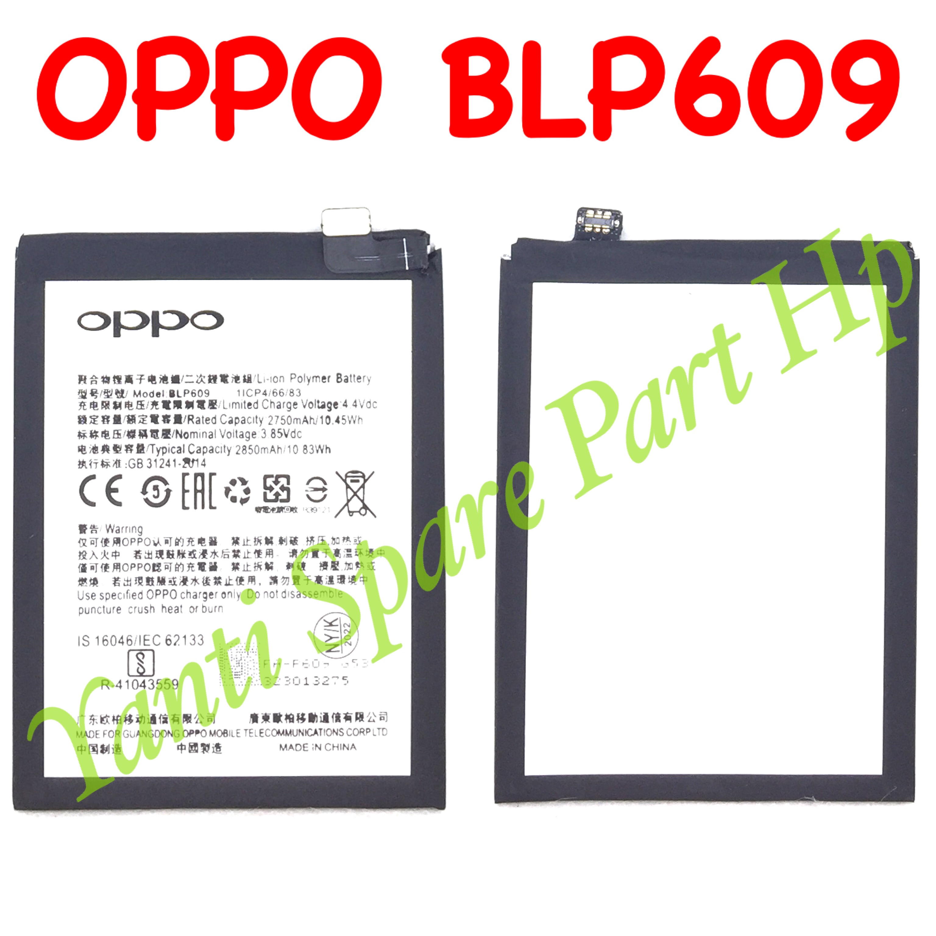 batre oppo blp609