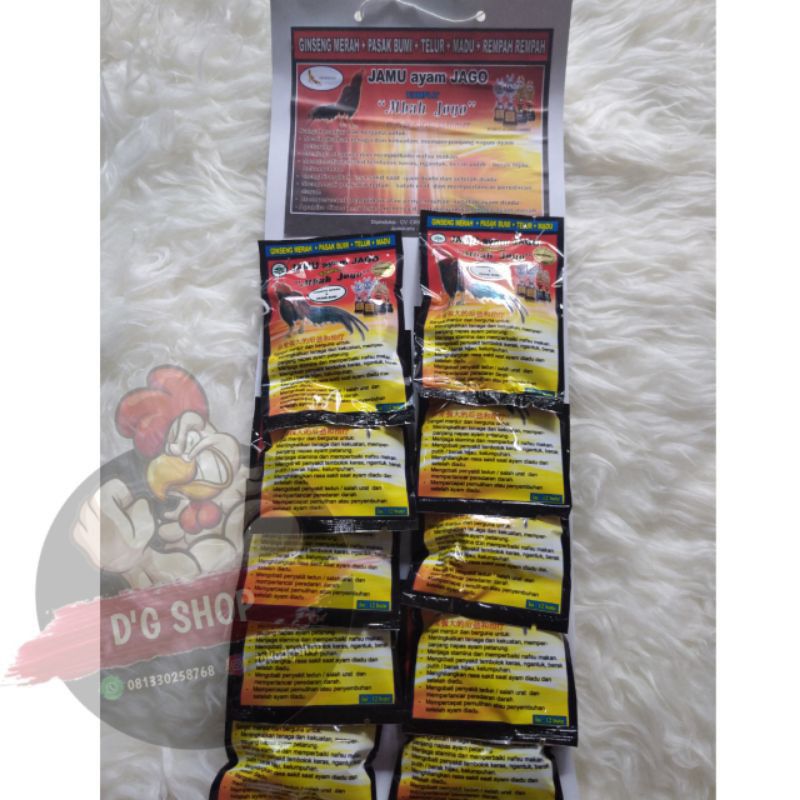 Obat Jamu Ayam Jago Aduan Mbah Joyo 1 Renteng Harga 86,000 rupiah*Gratis Ongkir