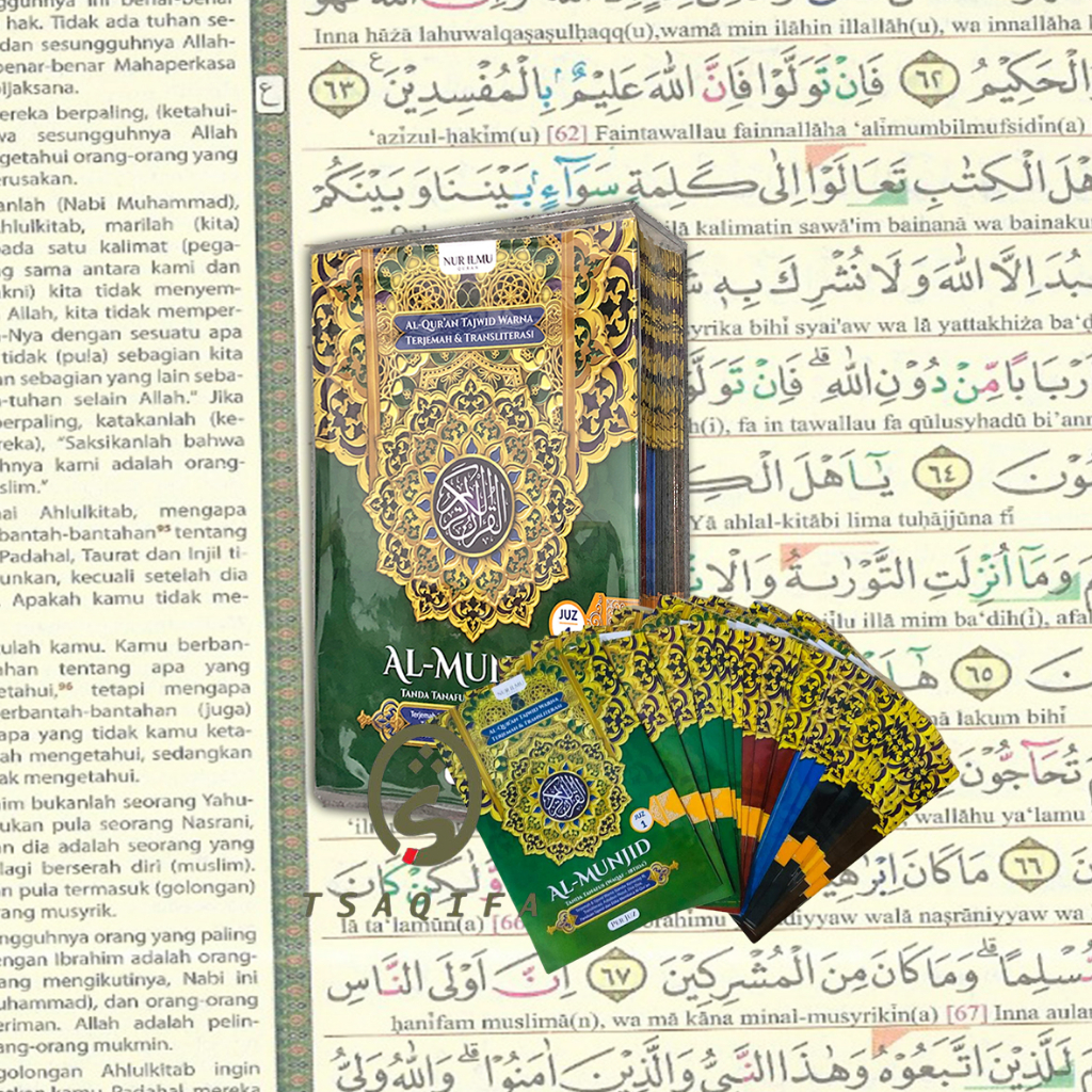Alquran Perjuz Al Munjid A5 Mujazza 30 Juz Translated Latin Transliteration Tajwid Color Nur Ilmu