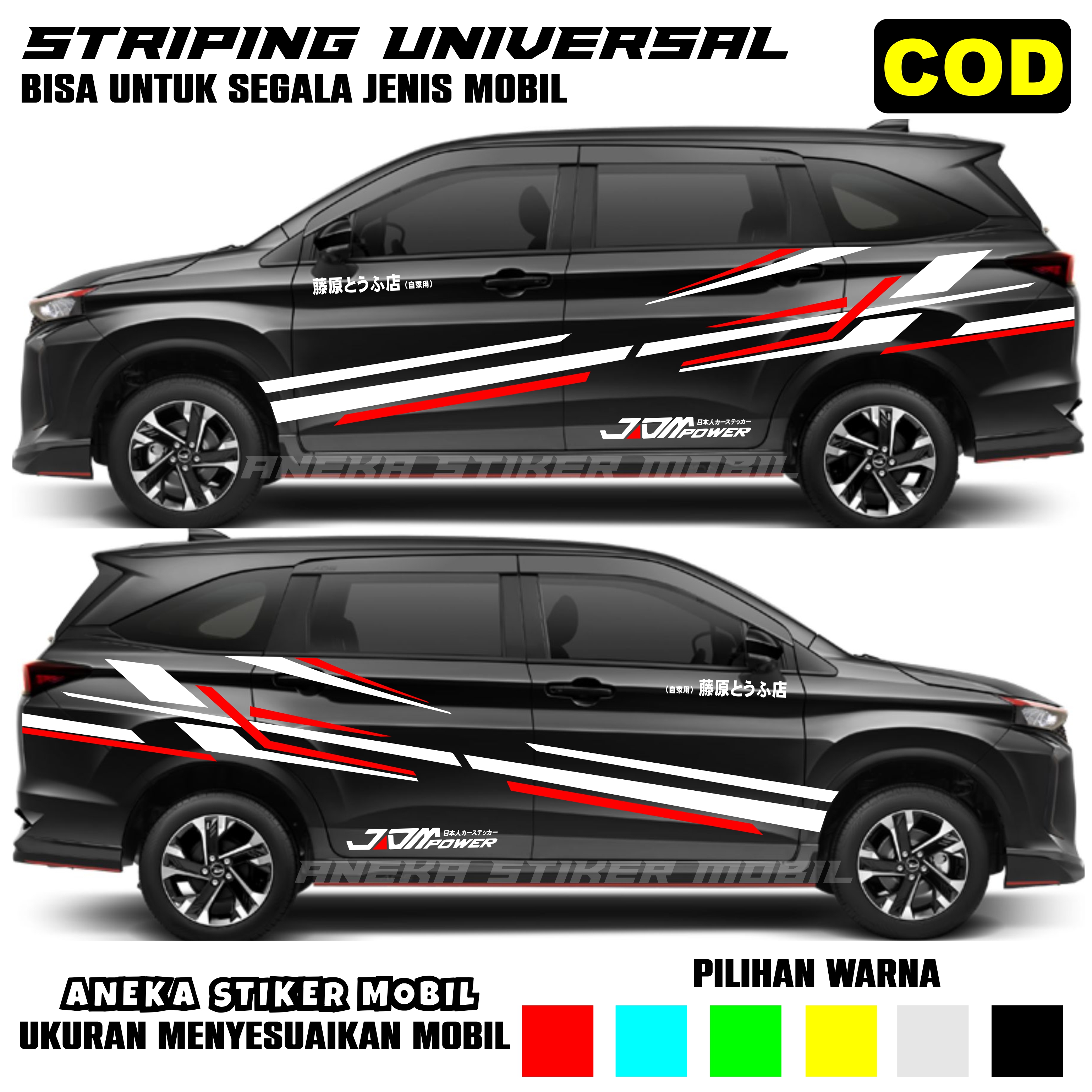 Minimalist Universal Car Stickers Can Be Used for All Types of Cars Harga 265,500 rupiah*Gratis Ongkir