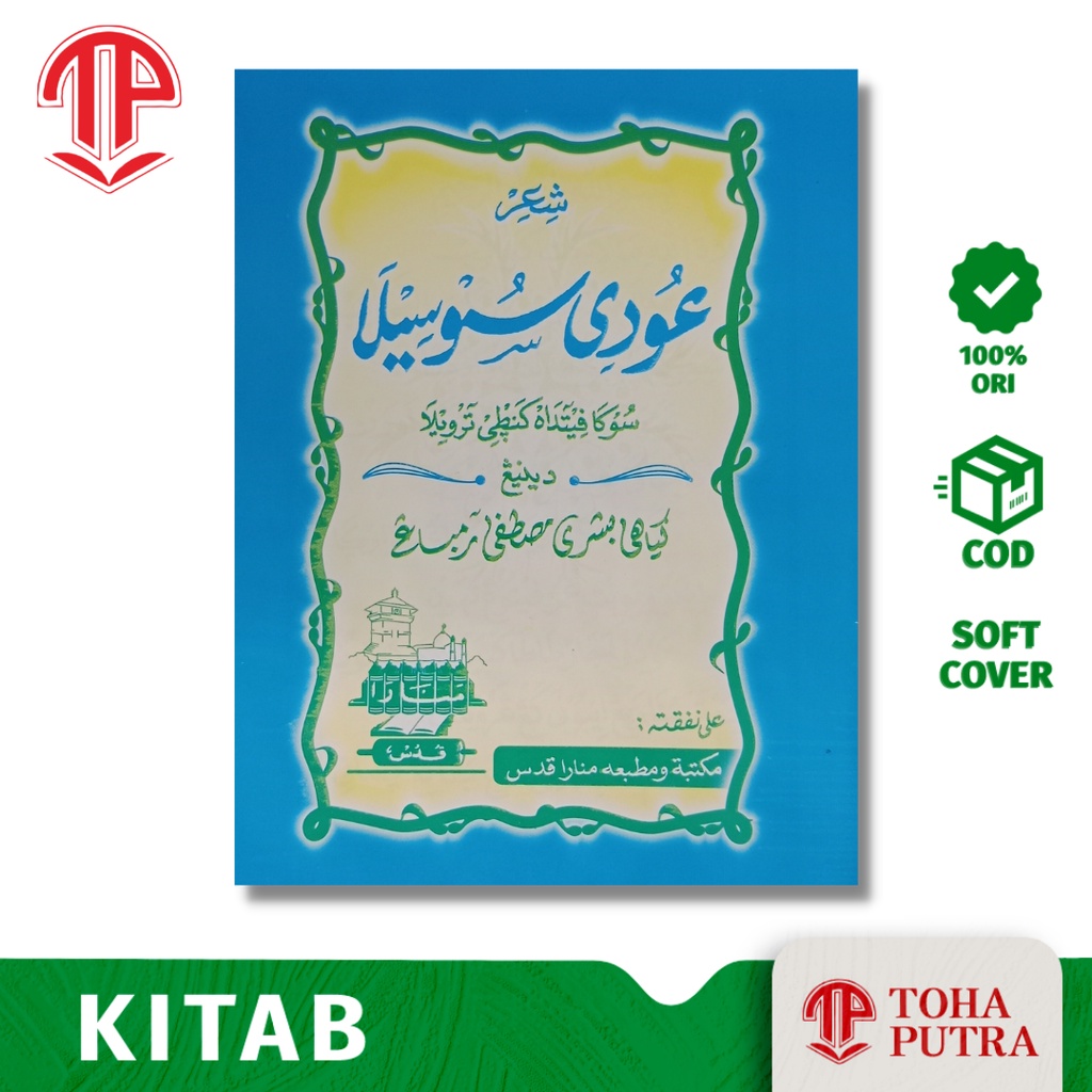 Jamoat transportida yapon ayollari bilan jinsiy aloqa (video)