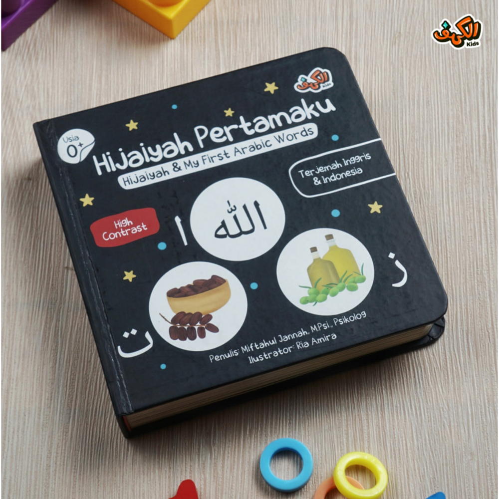 Hijaiyah Pertamaku BoardBook BONUS Poster Hijaiyah Inggris - Indonesia - Merek Happybunnybooks Harga 105,800 rupiah*Gratis Ongkir