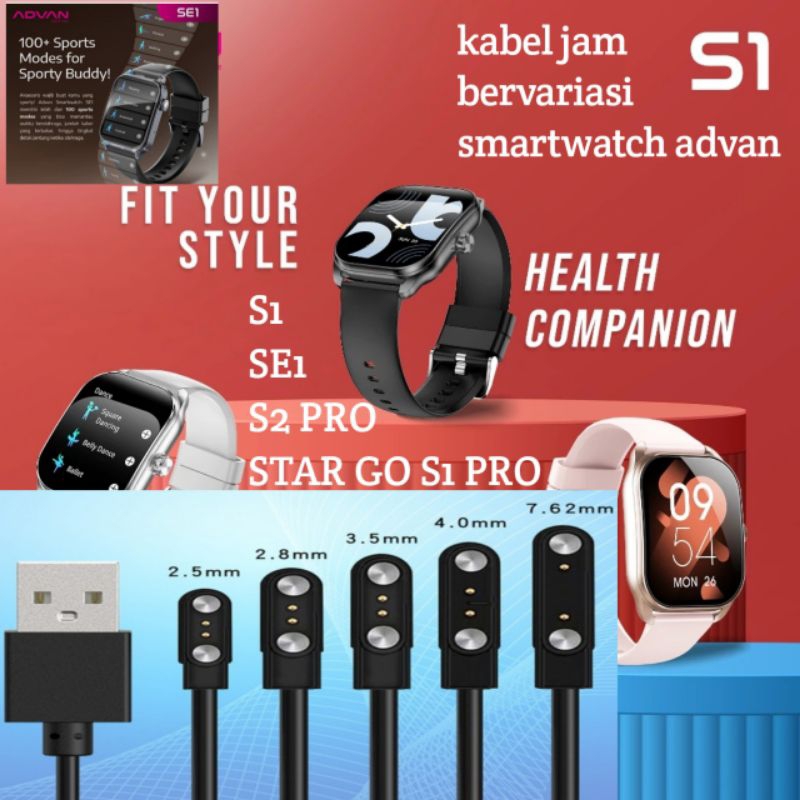 Charger Jam Tangan Mito Gear 20 Jual Charger Jam Tangan Mito