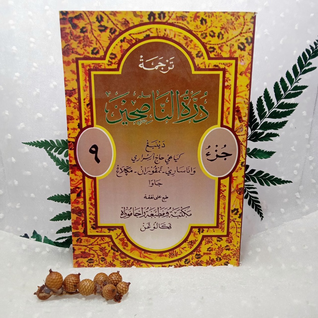 Mashhur arab yulduzlarining jinsiy aloqasi Mashhur arab yulduzlarining jinsiy aloqasi