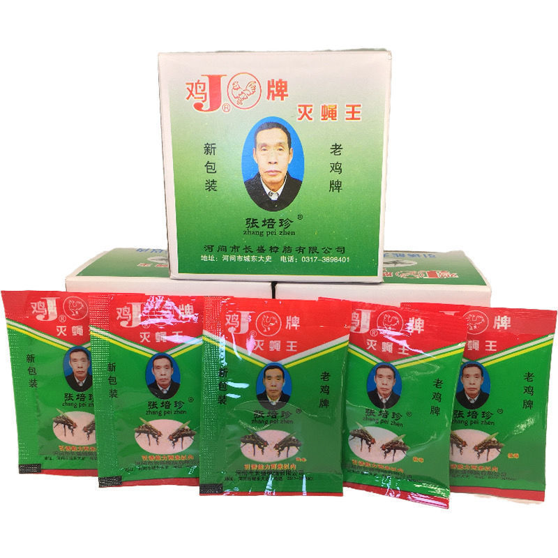 RACUN LALAT ZHANG PEI ZHEN ASLI / OBAT PEMBASMI LALAT AMPUH / OBAT UMPAN FLY CATCHER ORIGINAL 1 BOX Harga  27,990 Ringgit*Penghantaran Percuma