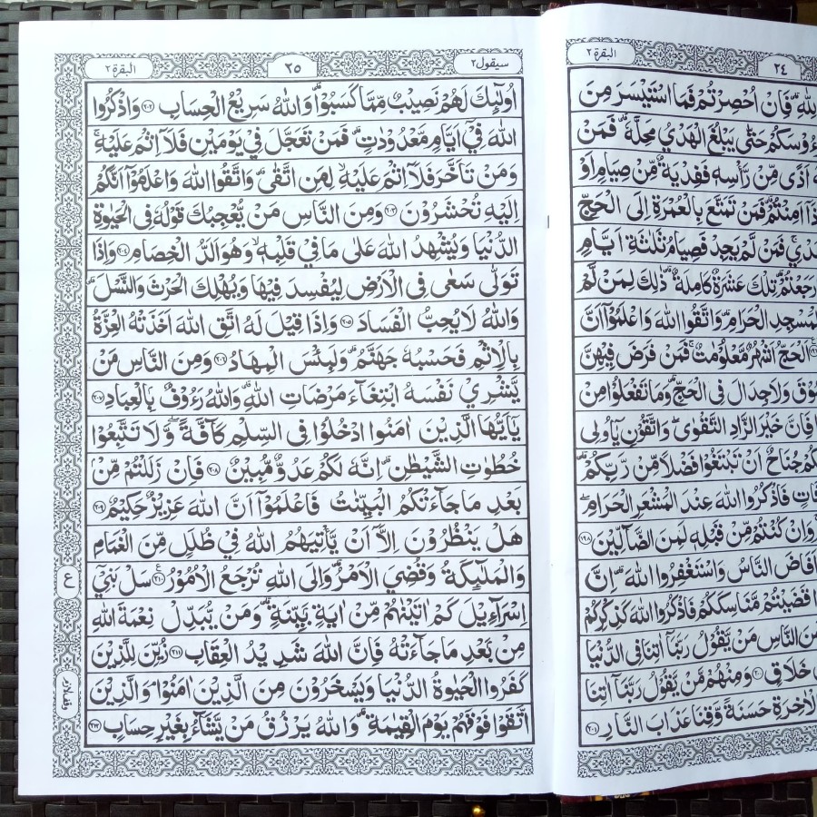 Al Quran Lansia Ar-Rahman, Al-Quran Mushaf ukuran besar, Quran Jumbo Ukuran 29x42,Al Qur'an Jumbo Non…