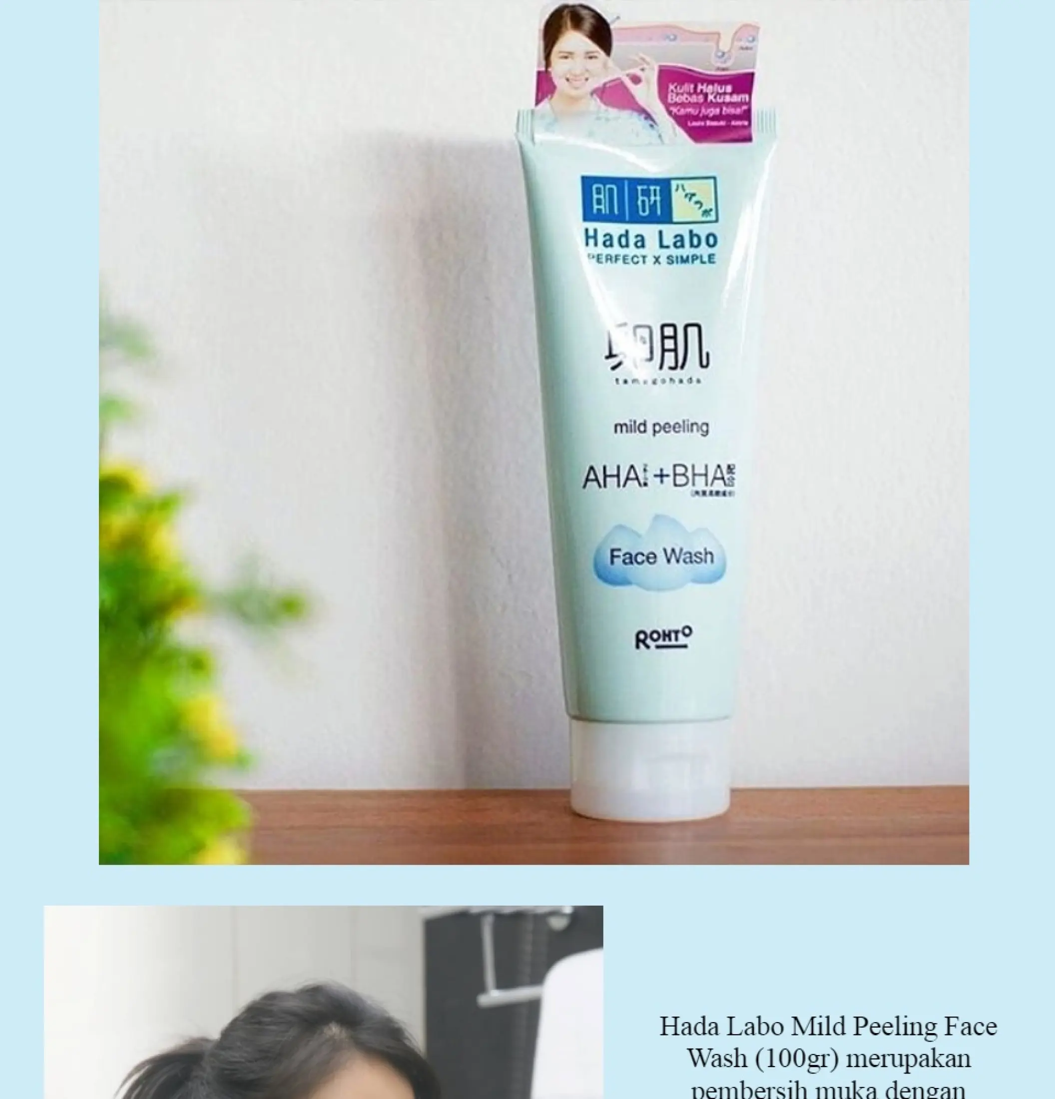 hada labo face wash tamagohada